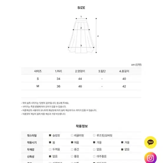 6.4->2 드라이 완 / 에스드레스 스커트 S / 수입의류 드오브 홀복