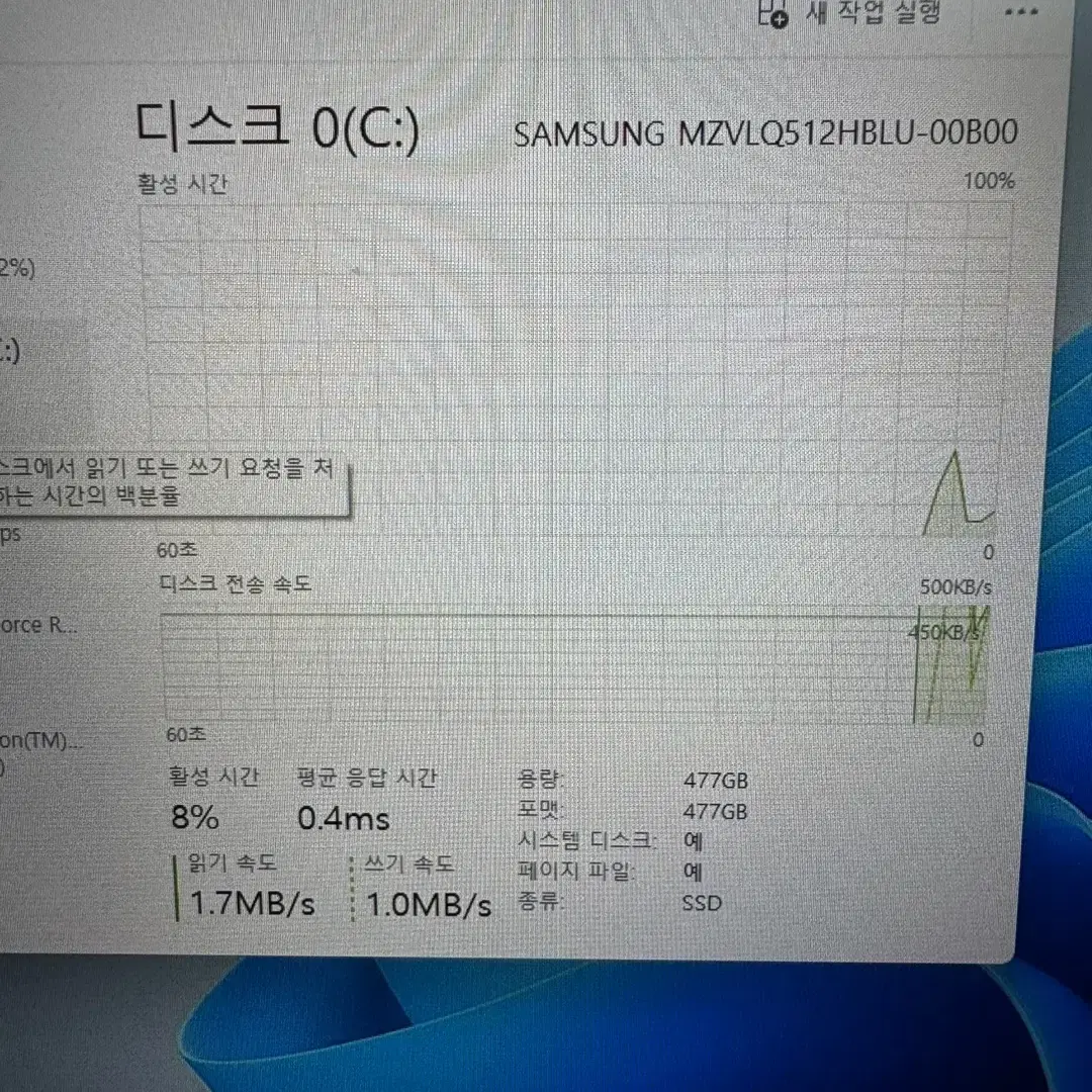 아수스 로그 스트릭스 G713QM-R5935T RTX3060 게이밍노트북