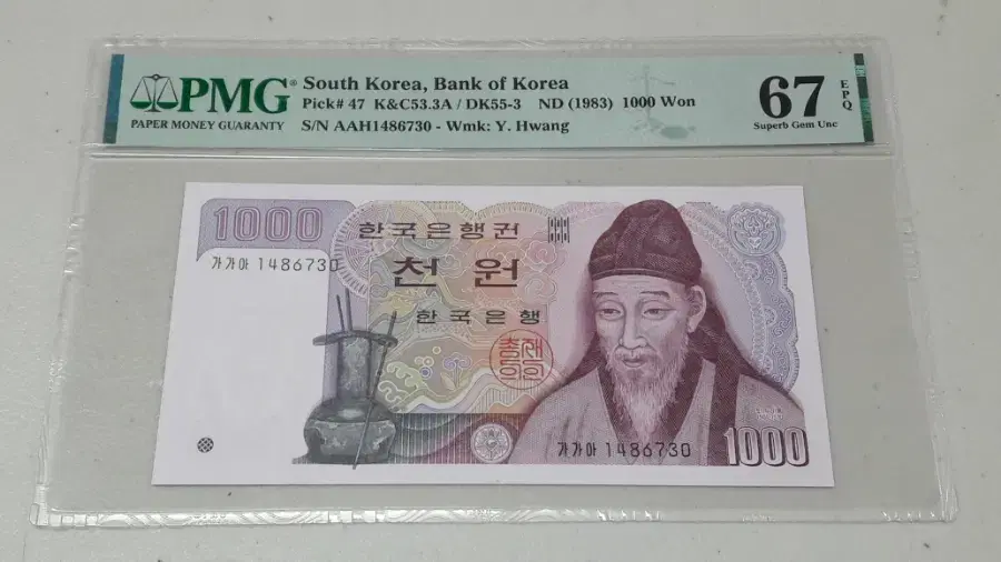 1983년 한국은행 2차 천원 가가아 똥돈 PMG 67EPQ 화폐