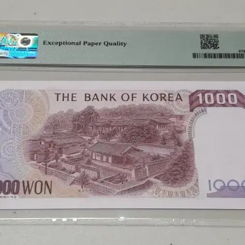 1983년 한국은행 2차 천원 가가아 똥돈 PMG 67EPQ 화폐