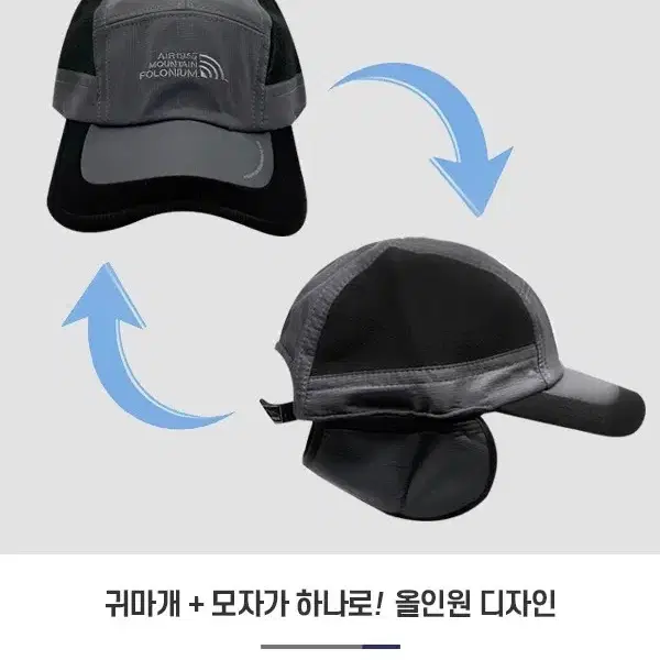 미사용 폴로니엄 귀달이 스포츠모자강취위에도 끄덕없는 모자