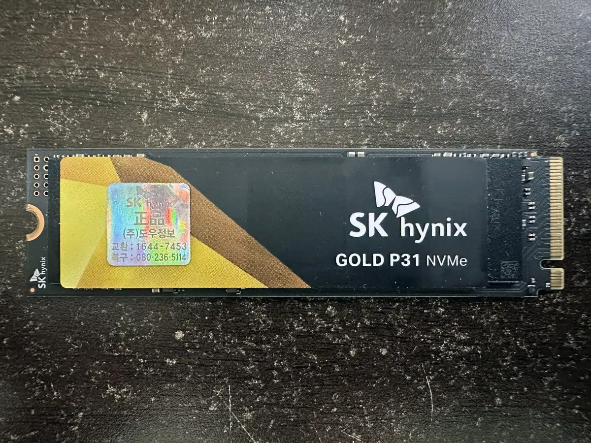 SK하이닉스 Gold P31 M.2 NVMe (2TB) SSD