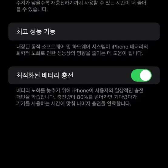 아이폰 11 프로 맥스 스페이스 그레이 256GB