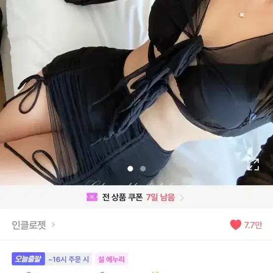 비키니 수영복 팝니다