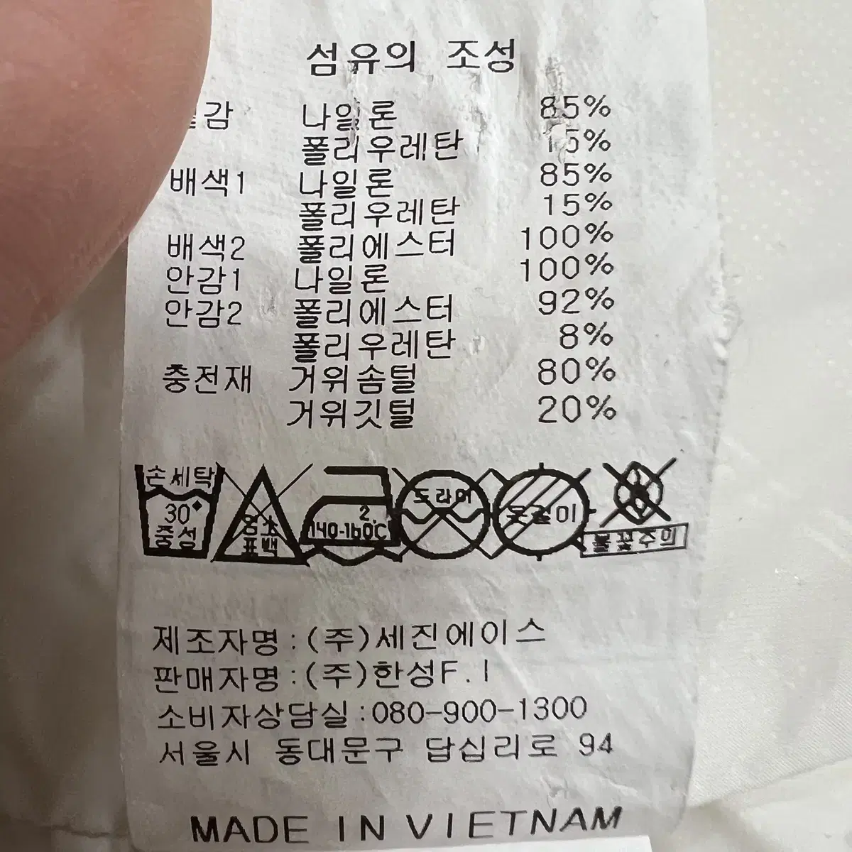 캘러웨이 남성 골프스윙패딩점퍼 100