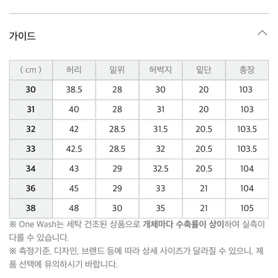 본쿠라xx데님 30사이즈(boncoura xx)