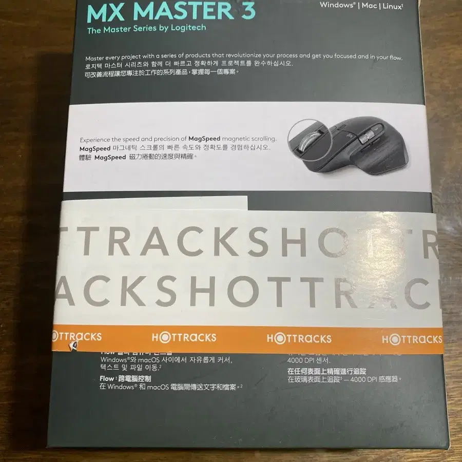 미개봉 새상품 무료배송 로지텍 MX Master 3