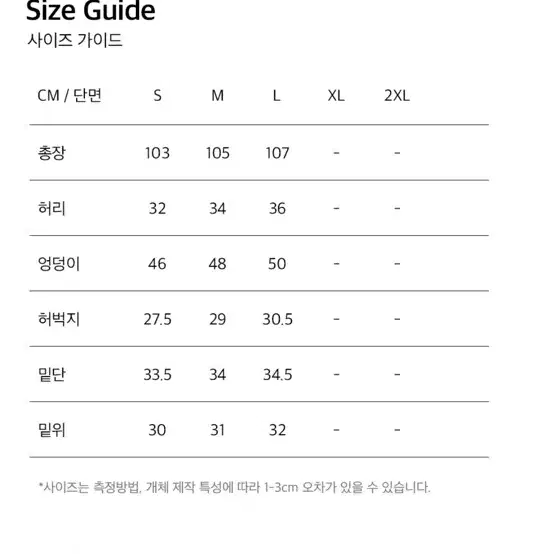 HDEX 에이치덱스 우먼스 라이트 코튼 짐 부츠컷 스웻 팬츠