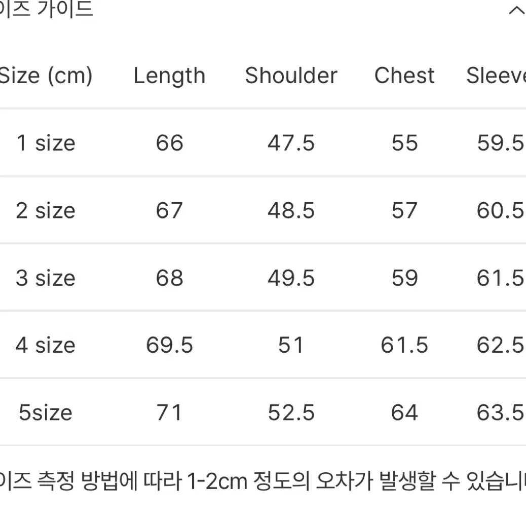 24FW 포터리 컴포트 니트 4사이즈 라이트그레이 판매합니다.