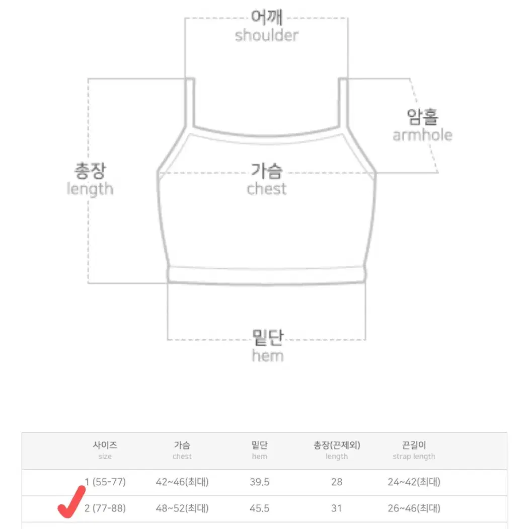 데님 아일릿 뷔스티에