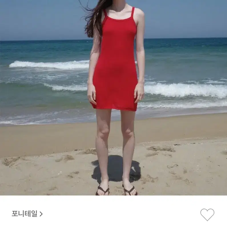 포니테일 NEW 90s Kate Knit Dress 김나영 원피스