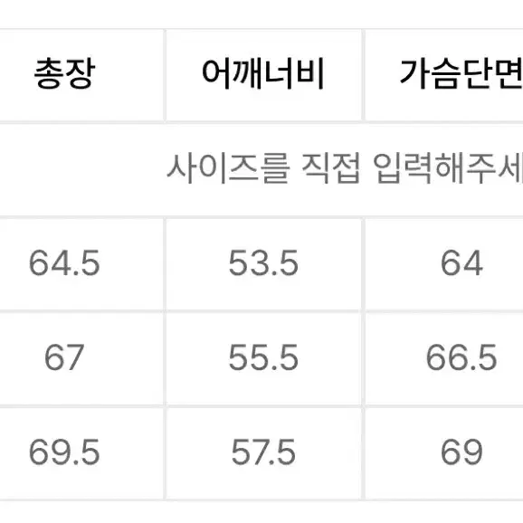 나이스고스트클럽 스크림 로고 후드 화이트