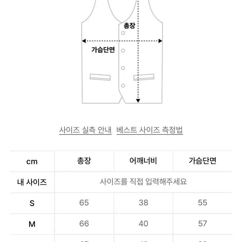 Acg 악틱울프베스트 2xl