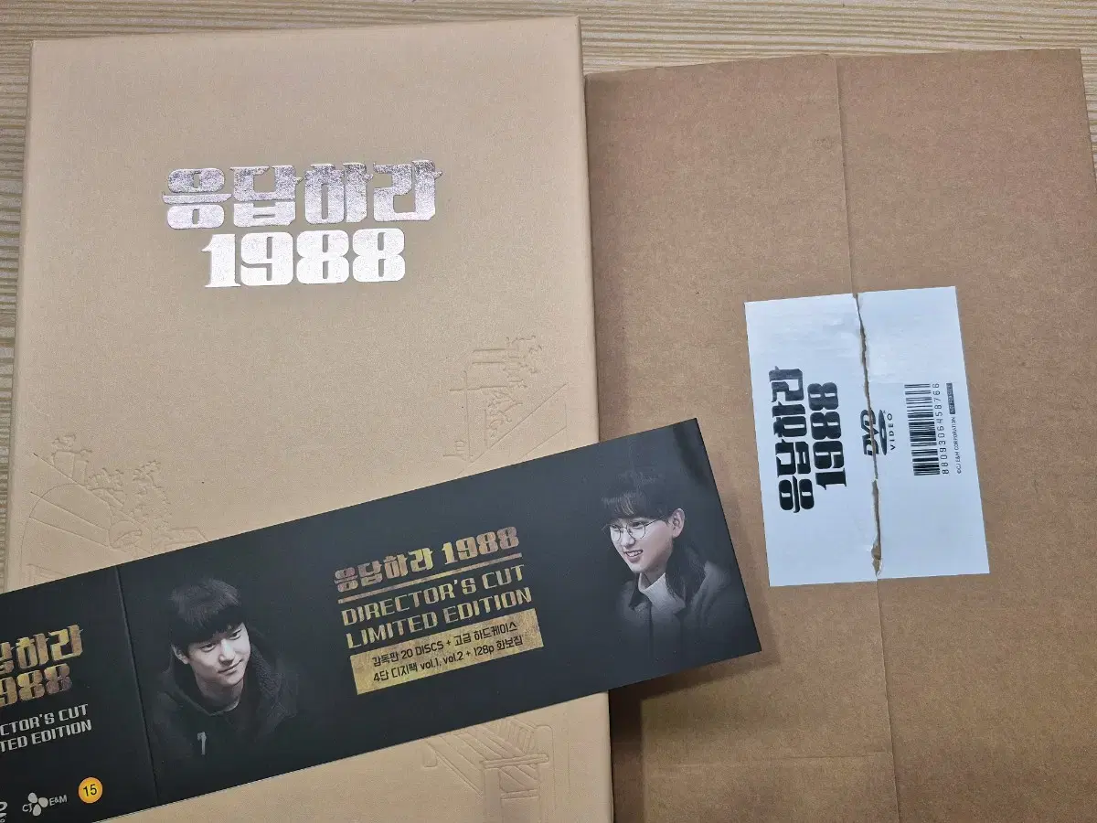 응답하라 1988 감독판 DVD 사용흔적 거의 없음