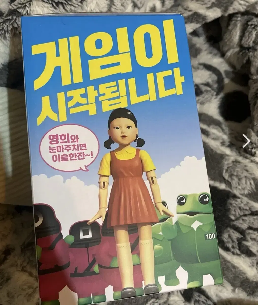 오징어게임 영희게임기