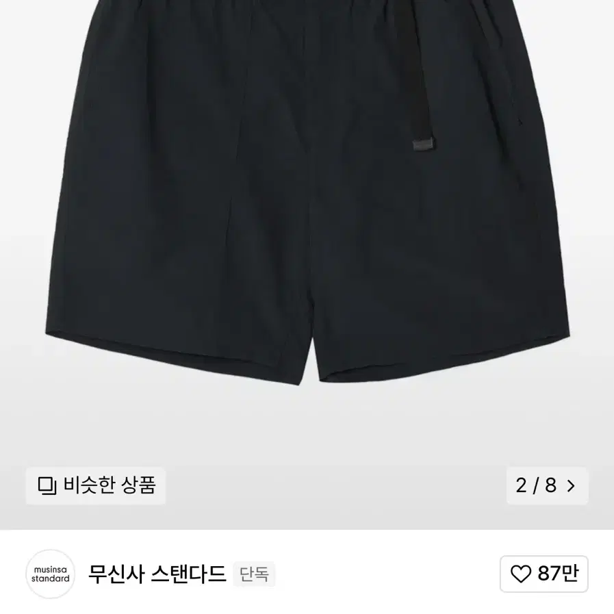 무신사 스탠다드 유틸리티 쇼츠32