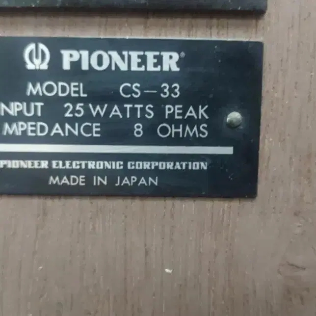 PIONEER CS-33 스피커