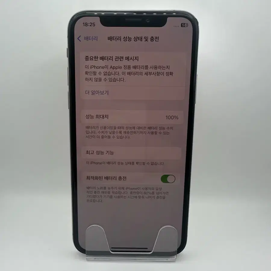 아이폰XS 64기가팝니다