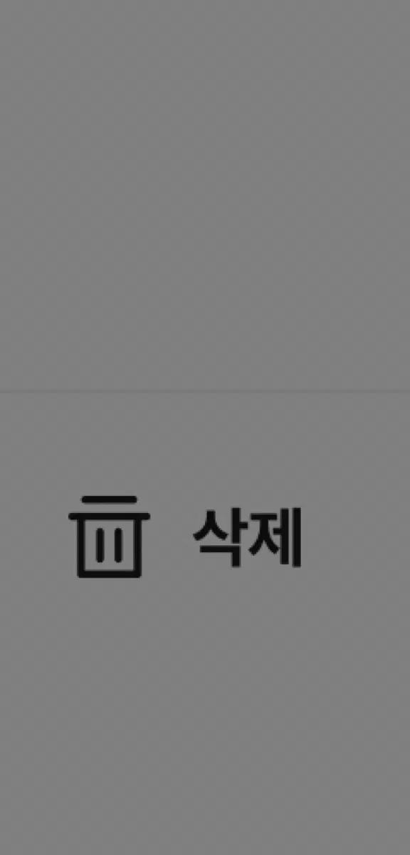 오로라핑서프라이즈박스