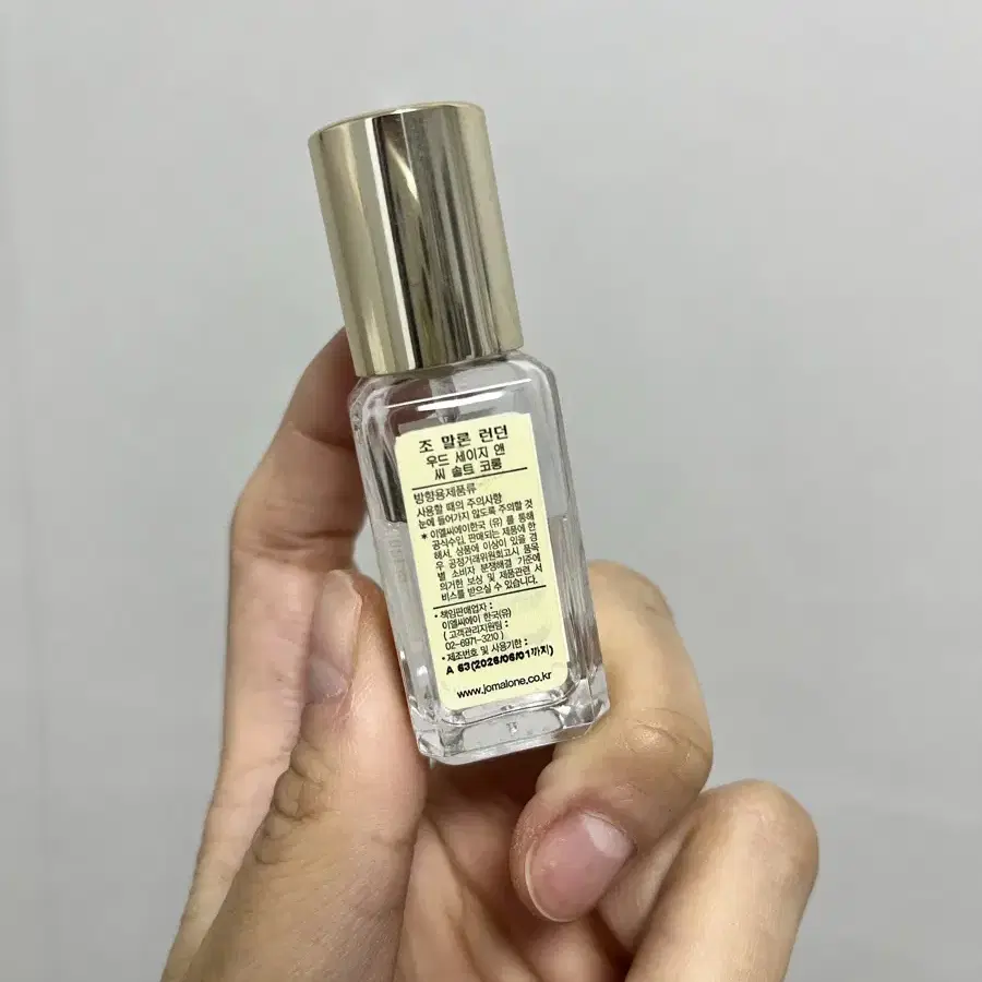 조말론 우드 세이지 앤 씨 솔트 9ml