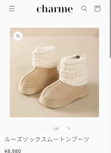 charme 루즈 삭스 무스탕 부츠 23.0~24.0