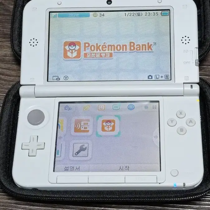 닌텐도 3DS XL 핑크 정발 포켓몬뱅크 내장 (배송 24일까지)