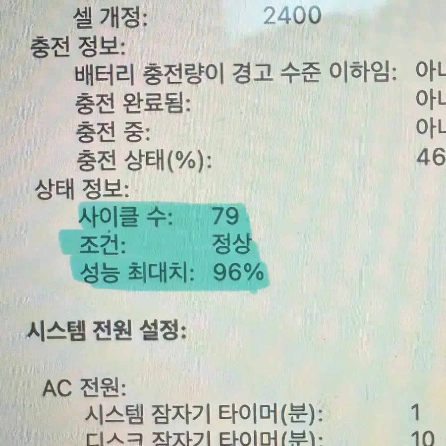 맥북프로m1 13인치 2020년