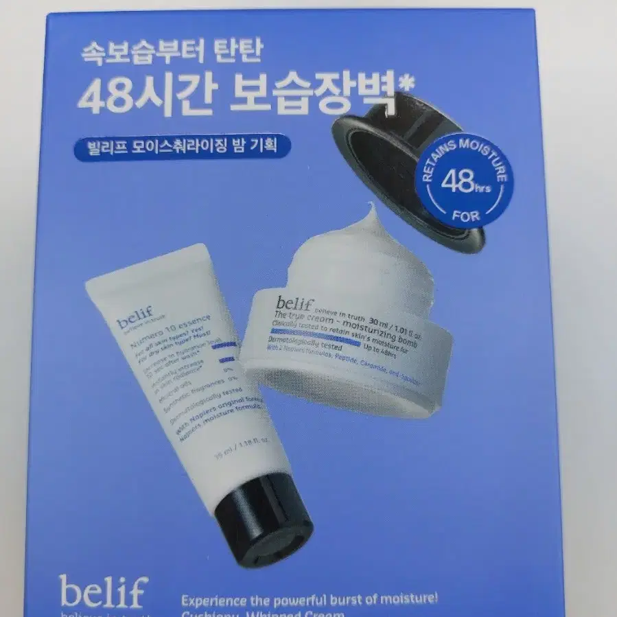 빌리프 더 트루 크림 모밤 30ml+뉴메로 35ml 미개봉 새상품