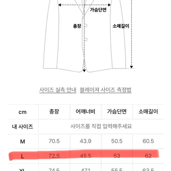 정품 무신사스탠다드 더스티 카키 베이직 블레이저 자켓