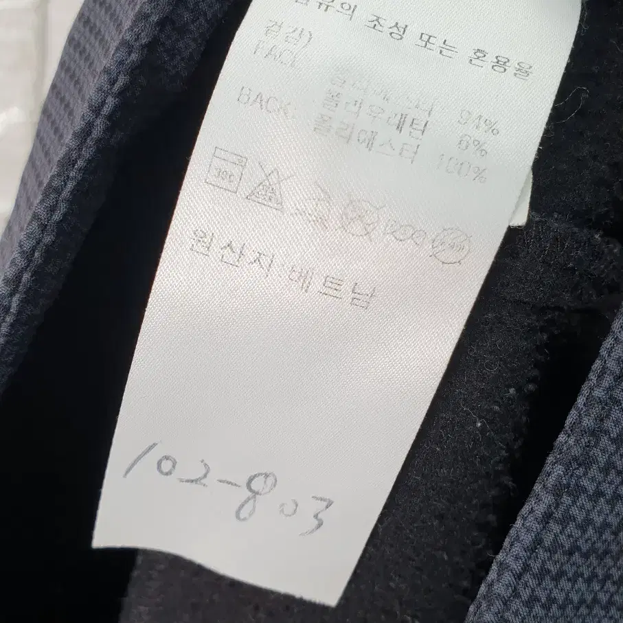 [26]아디다스 기모 골프바지