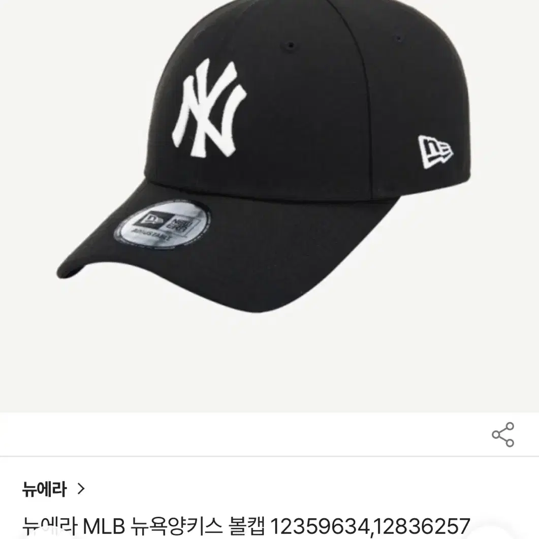 mlb엠엘비 뉴에라 볼캡 일괄판매