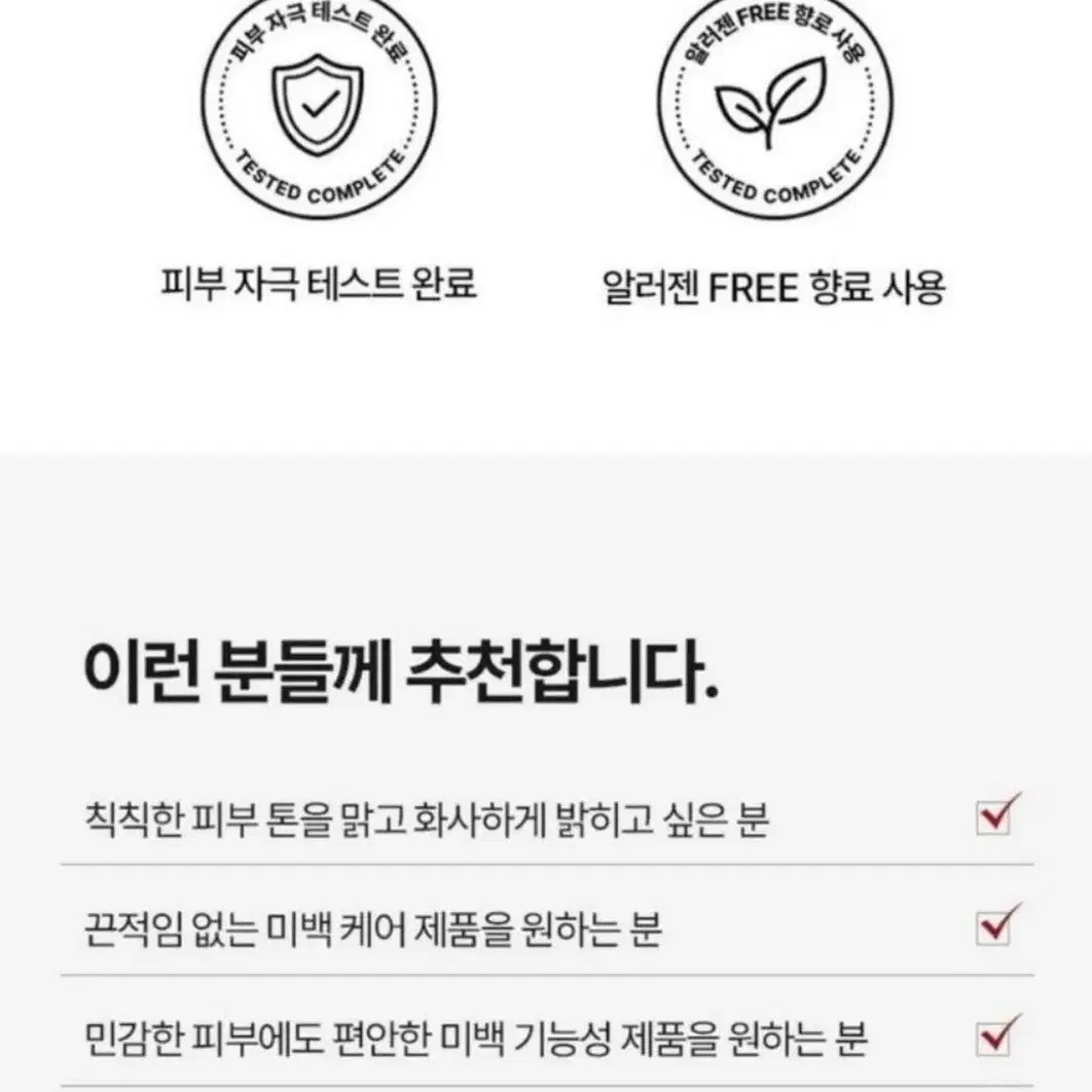 글루타치온 앰플