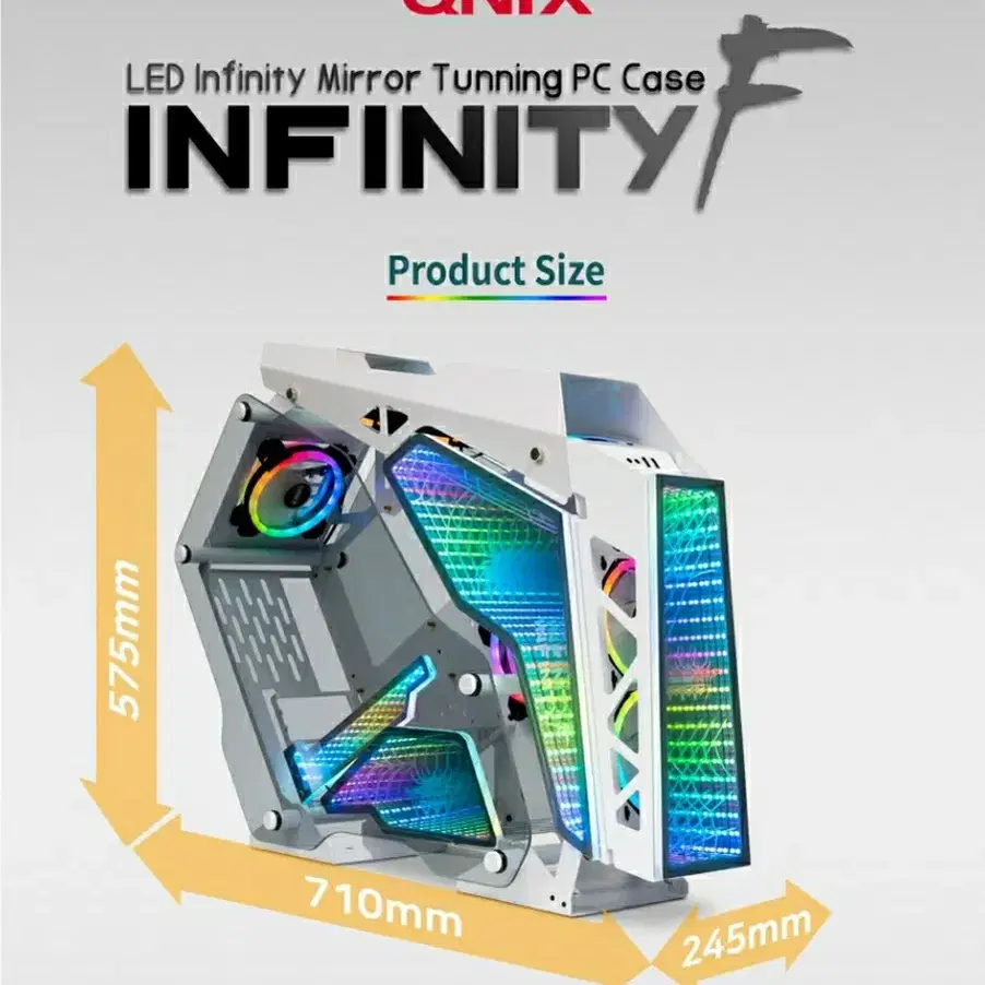 큐닉스그룹 큐닉스 INFINITY F 인피니티 타워 오픈 PC  케이스