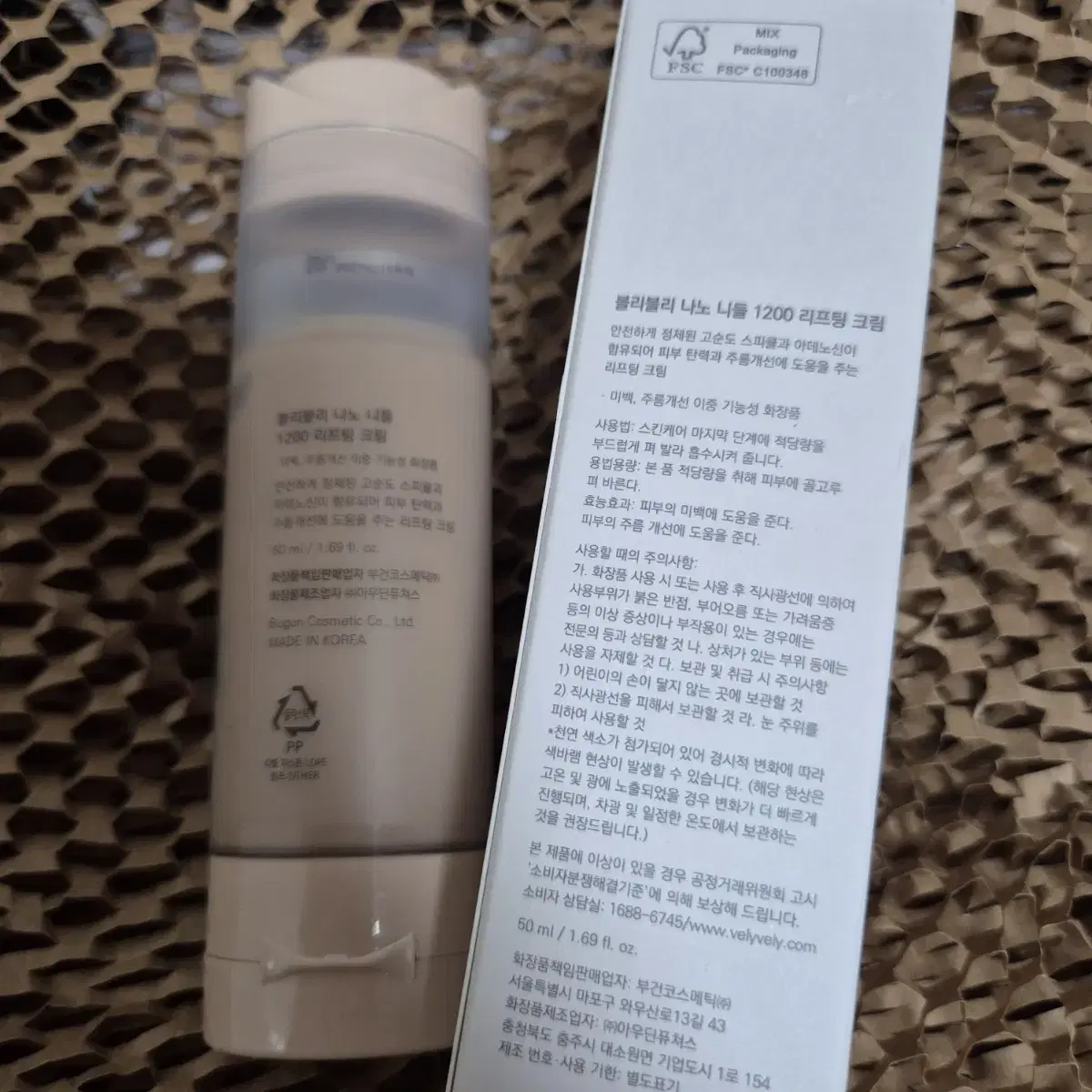 블리블리 나노 니들 1200 리프팅 크림 50ml