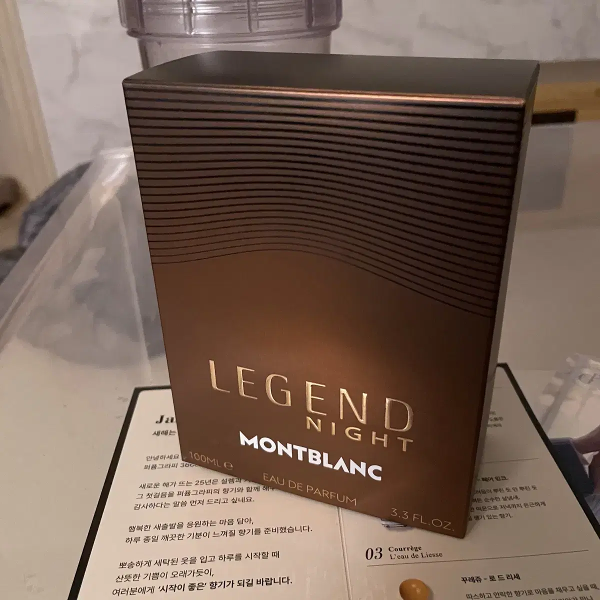 몽블랑 레전드 나이트 100ml