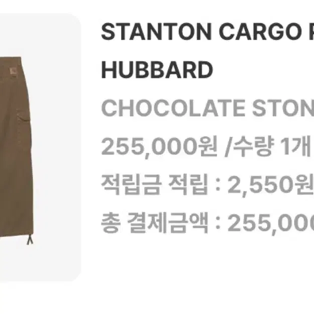 칼하트윕 카고팬츠 (STANTON CARGO PANT HUBBARD)