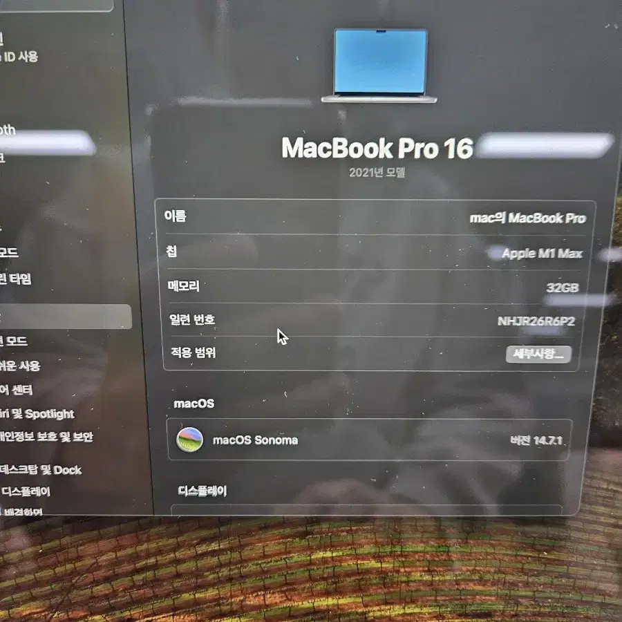 A급 맥북 프로 16인치 M1 MAX 32G 1TB MK1A3KH/A