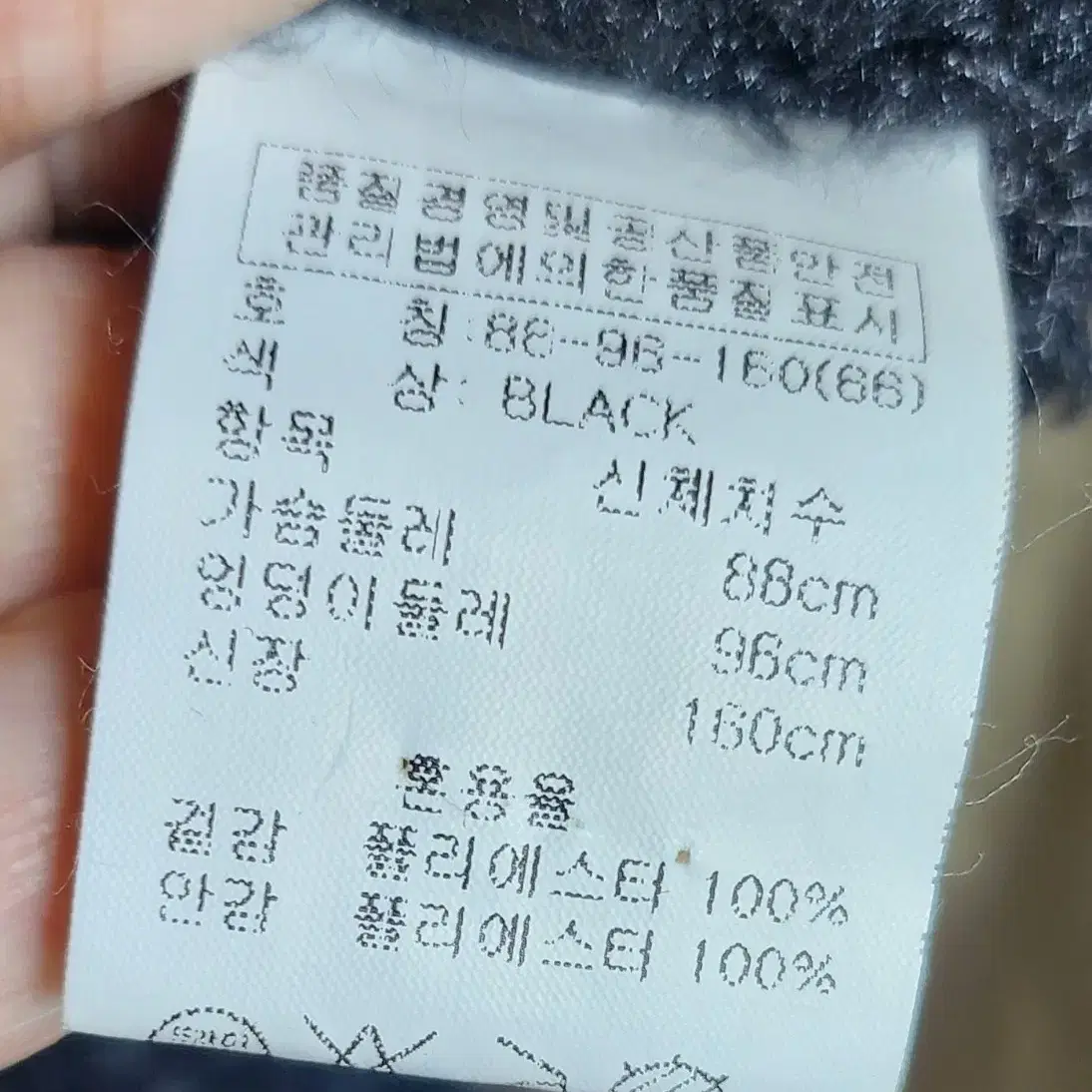 시티지 무스탕자켓