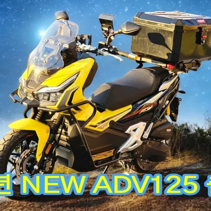 2025년 NEW ADV125 판매합니다.