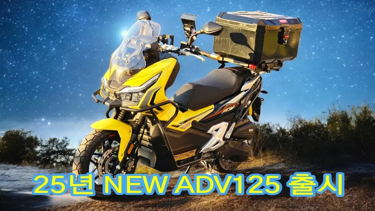 2025년 NEW ADV125 판매합니다.