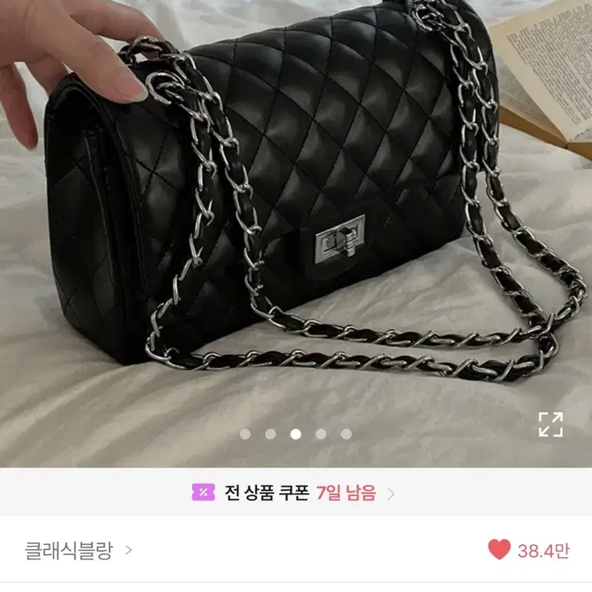 에이블리 뮤틀 퀄팅 플랩 하객룩 숄더 체인백 블랙색상