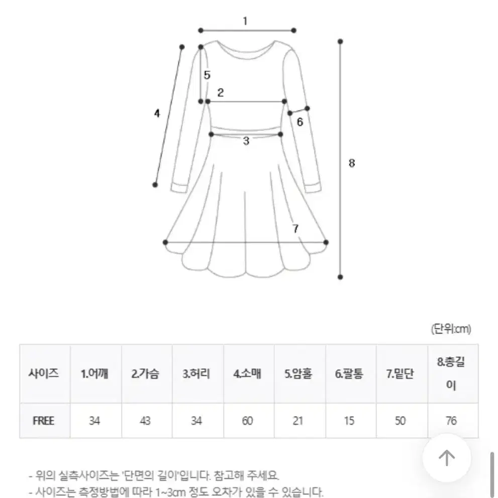 에이블리 트위드 스퀘어넥 미니원피스 블랙색상