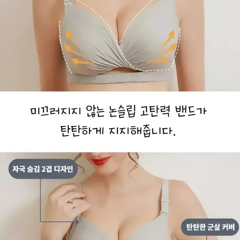 80AB 블랙 말랑말랑 5cm 골생성 왕뽕브라