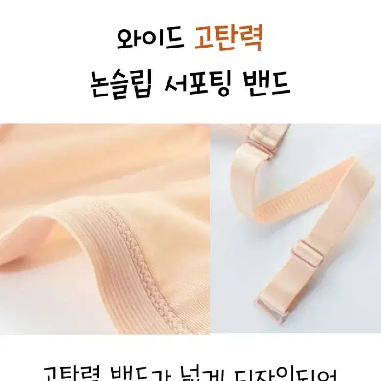 80AB 블랙 말랑말랑 5cm 골생성 왕뽕브라