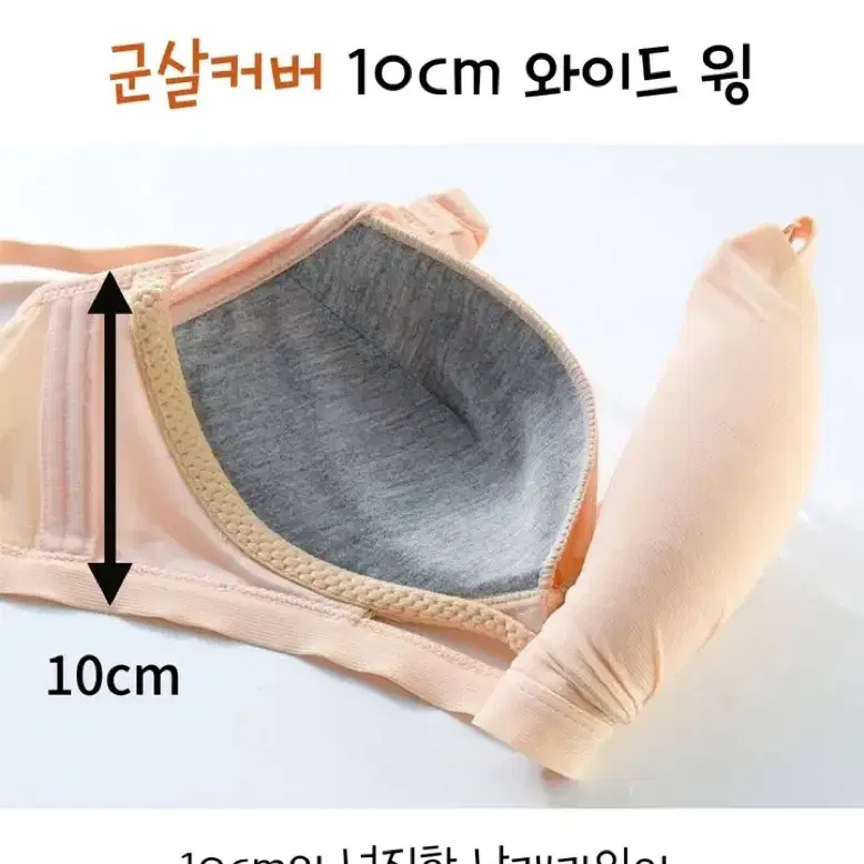 80AB 블랙 말랑말랑 5cm 골생성 왕뽕브라