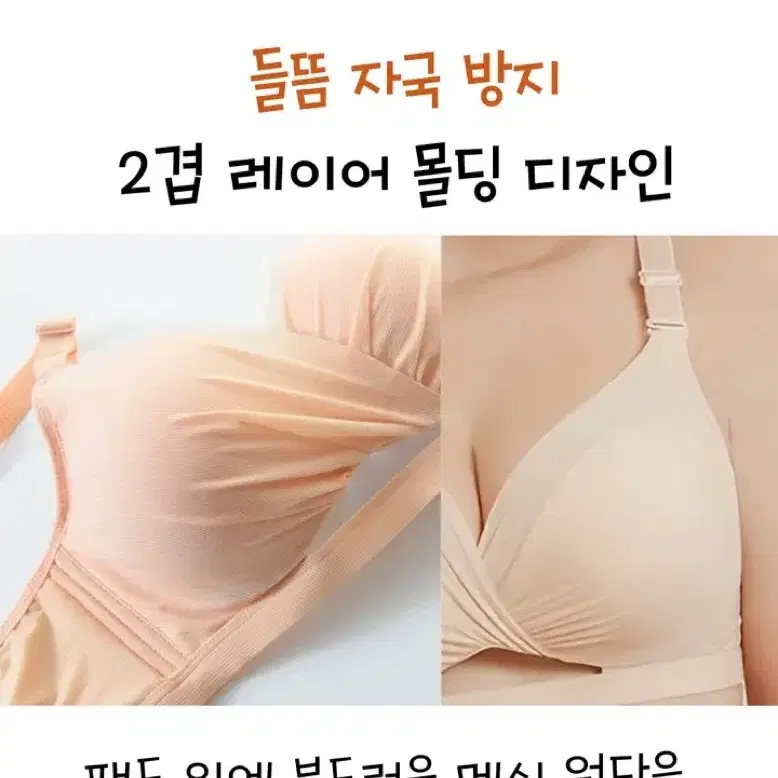 80AB 블랙 말랑말랑 5cm 골생성 왕뽕브라