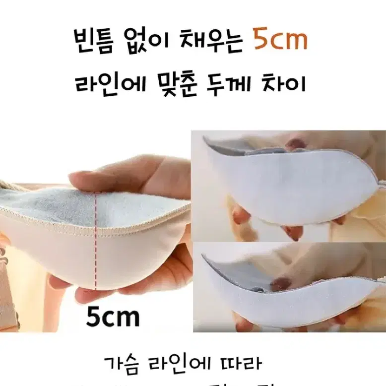 80AB 블랙 말랑말랑 5cm 골생성 왕뽕브라