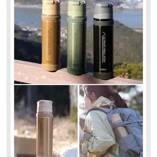 써모스 THERMOS FFX-901K 보온병 900ml