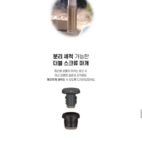 써모스 THERMOS FFX-901K 보온병 900ml