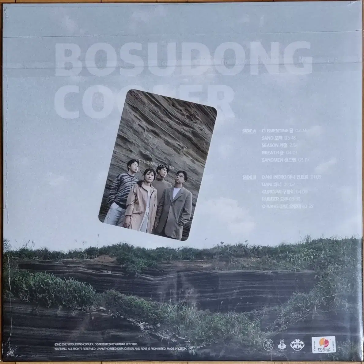 보수동쿨러 (Bosudong Cooler) lp